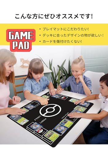 ポケモンカードゲーム プレイマット (2個組) Amazon.co.jp: ポケモンカード プレイマット 二面フルサイズ