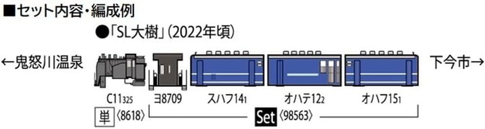 TOMIX 8618 N Gauge Tobu Railway C11 steam locomotive (No. 325)