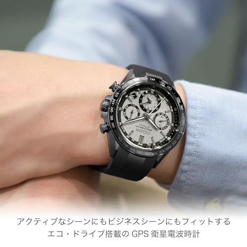 [CITIZEN] 腕時計 ATTESA 光発電エコ・ドライブ電波時計 GPS衛星電波時計 CC4055-14H メンズ - BanzaiHobby
