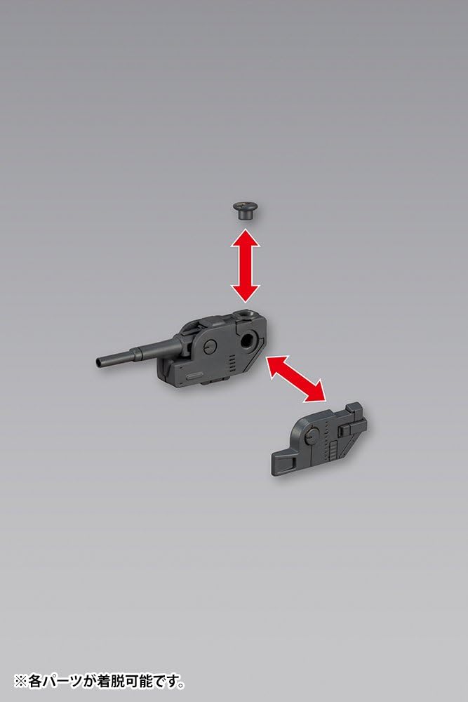 KOTOBUKIYA MW39X M.S.G Modeling Support Goods, Weapon Unit 39, Cannon