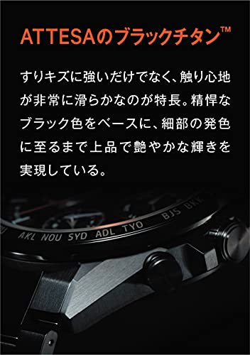 [シチズン]CITIZEN 腕時計 アテッサ Eco-Drive エコ・ドライブ電波時計 ダイレクトフライト ACT Line CB0215-51E メンズ - BanzaiHobby