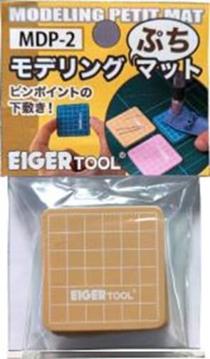 Mineshima MDP-2 Modeling Petit Mat Coyote - BanzaiHobby