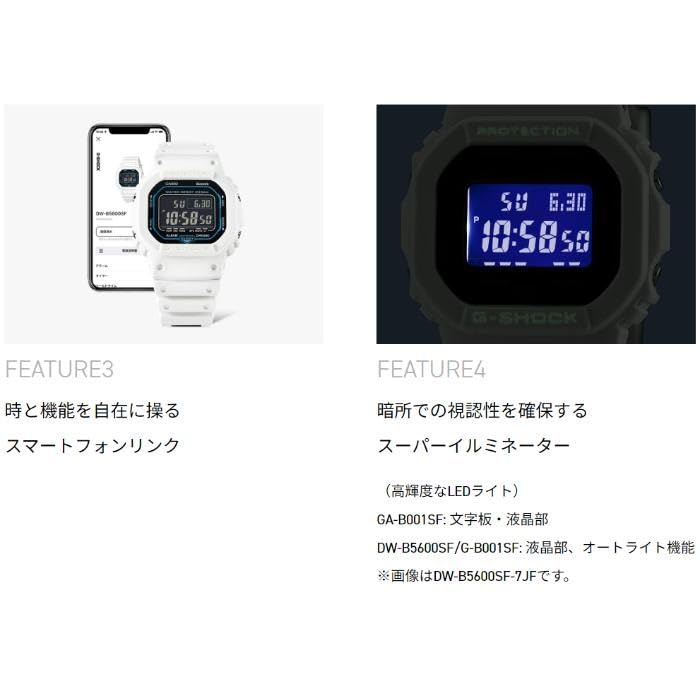 カシオ腕時計 ジーショックSci-fi world サイファイ スマートフォンリンク ホワイト ブラック DW-B5600SF-7 メンズ 海外モデル [並行輸入品] - BanzaiHobby