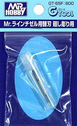 GSI Creos GT065F Mr. Line Meißel-Ersatzklinge zum Schnitzen, 0.15 mm - BanzaiHobby