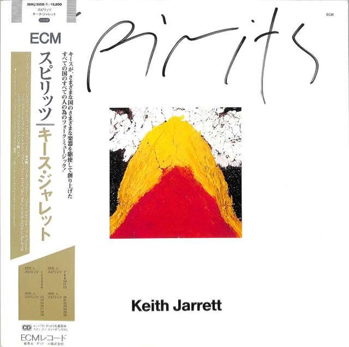 Polydor Keith Jarrett "Spirits" 38MJ3550/1/