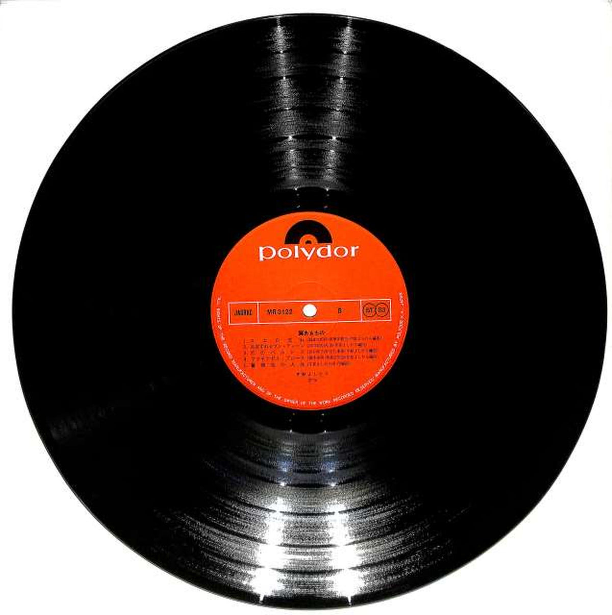 Polydor Yoshihiro Kai "Tsubasa Aru Mono" MR3122