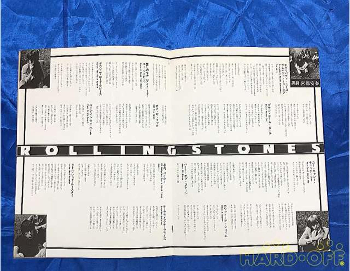 King Records Rolling Stones Now! GP 1053