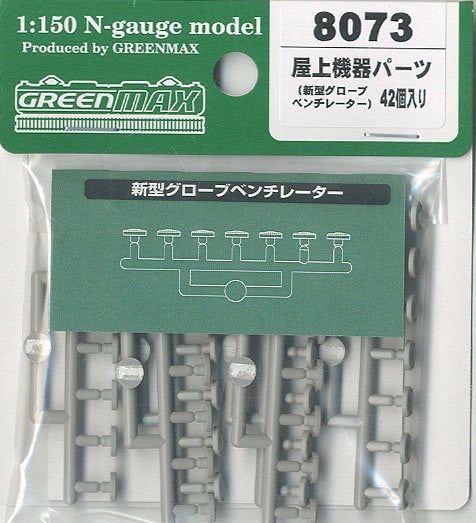 Greenmax 8073 Roof Parts (New Glove Ventilator/42 Pieces) - BanzaiHobby