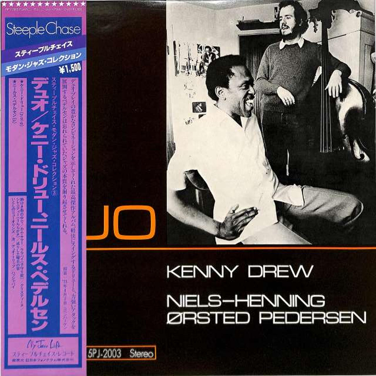 Nippon Phonogram Kenny Drew, Lewis Pedersen "Duo" 15PJ-2003