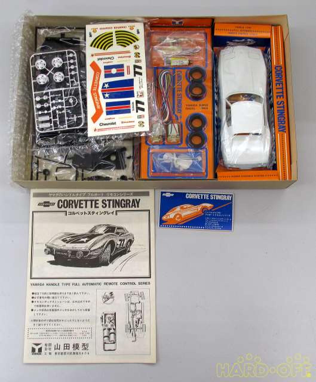YAMADA 1/23 Corvette Stingray Handle Type Fully Auto Remote [HFR-1300-2] - Banzai Thrifting | BanzaiHobby