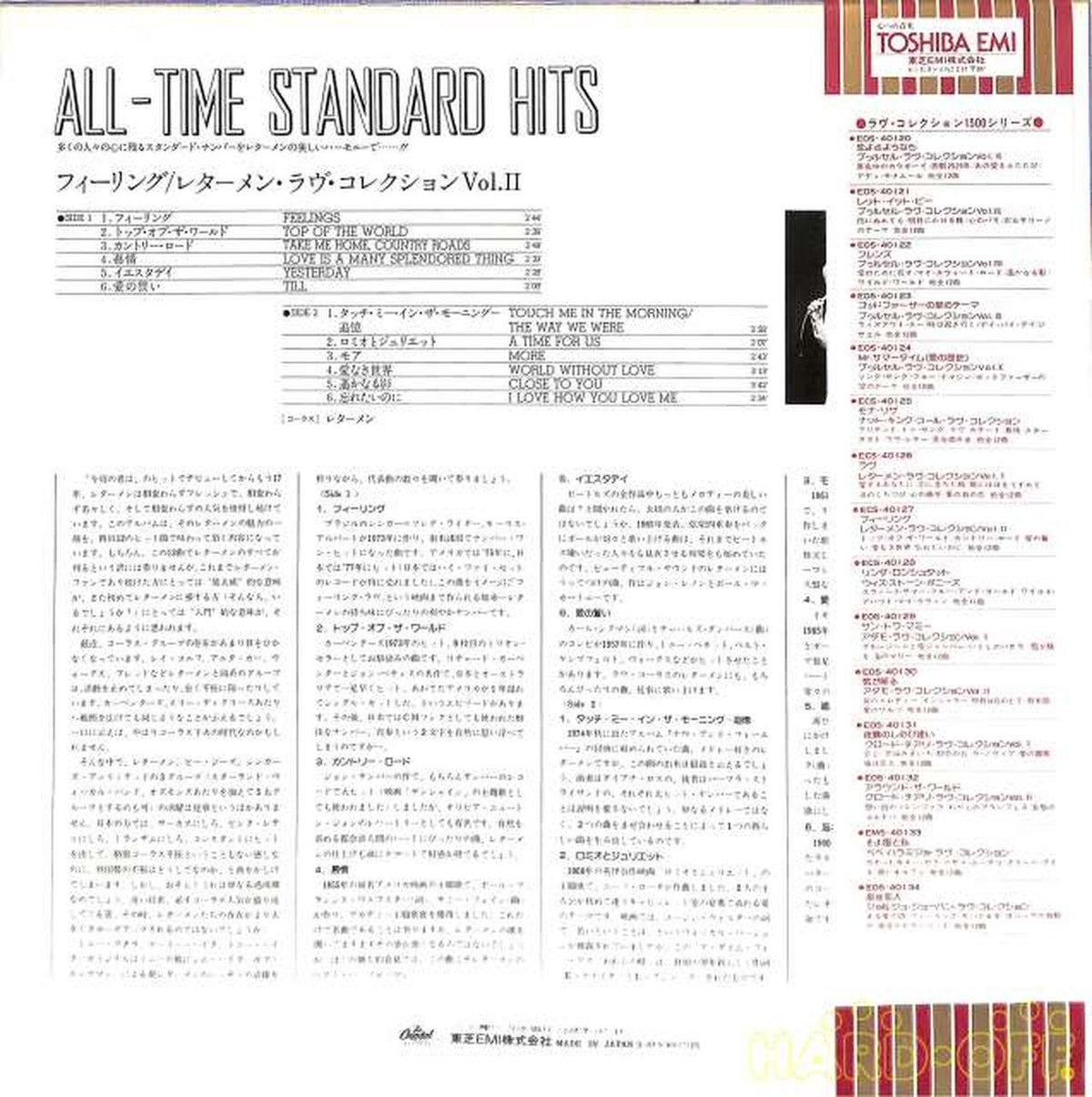 Toshiba EMI Lettermen 'Feeling' ECS-40127