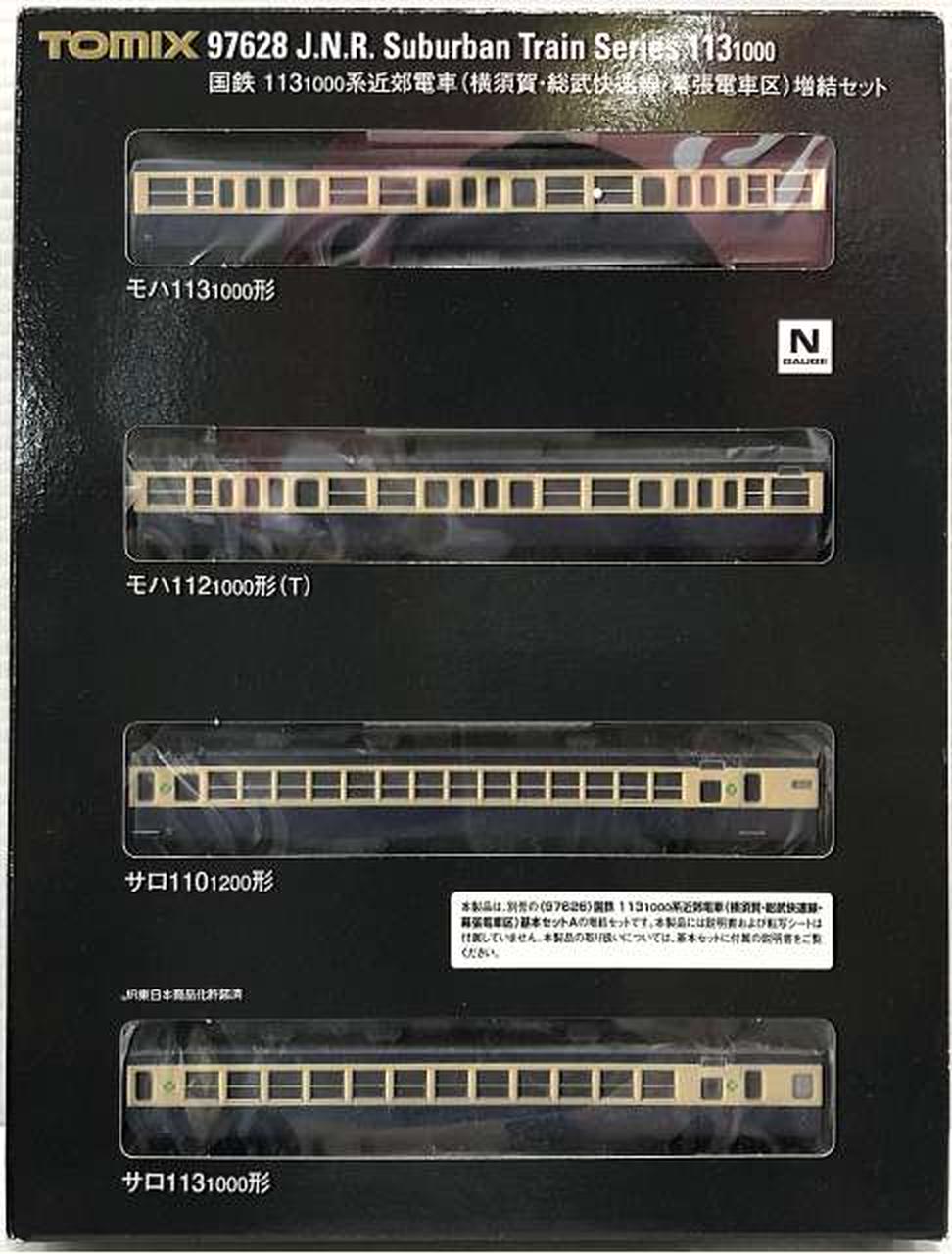 TOMY TEC 113-1000 Series Yokosuka/Sobu Rapid Line/Makuhari Depot Add-on Set [97628] - Banzai Thrifting | BanzaiHobby