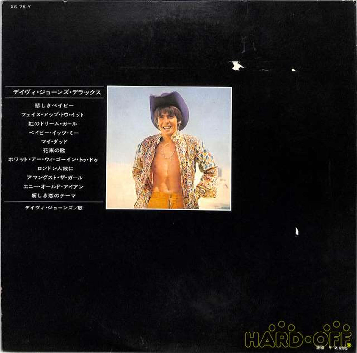 Nippon Columbia (Pie) Davy Jones (Monkeys) XS-75