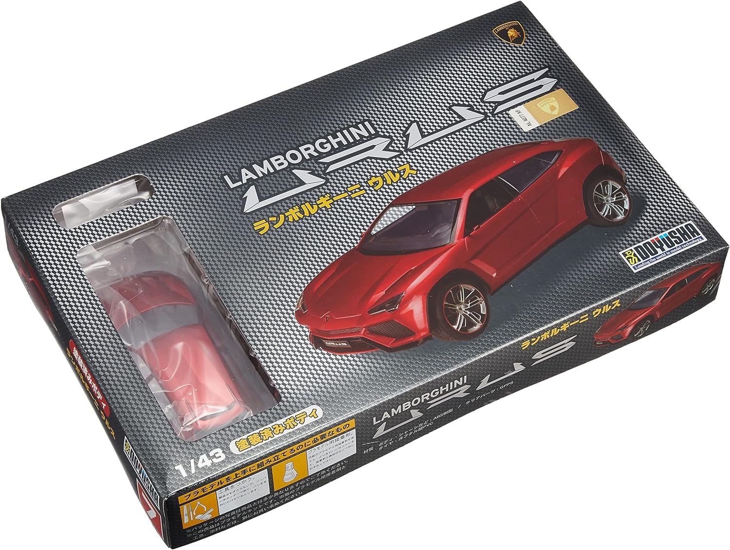 Doyusha XQ43SC-7 1/43 Excellent Plastic Model No.7 Lamborghini Urus - BanzaiHobby
