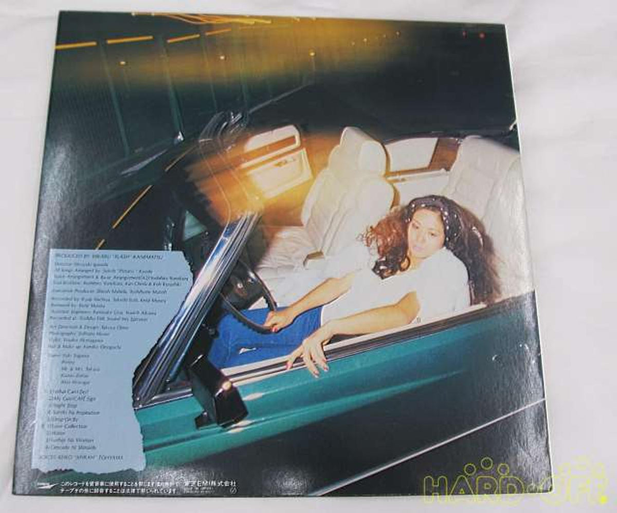 Toshiba EMI Japanese Music WHAT CAN I DO?