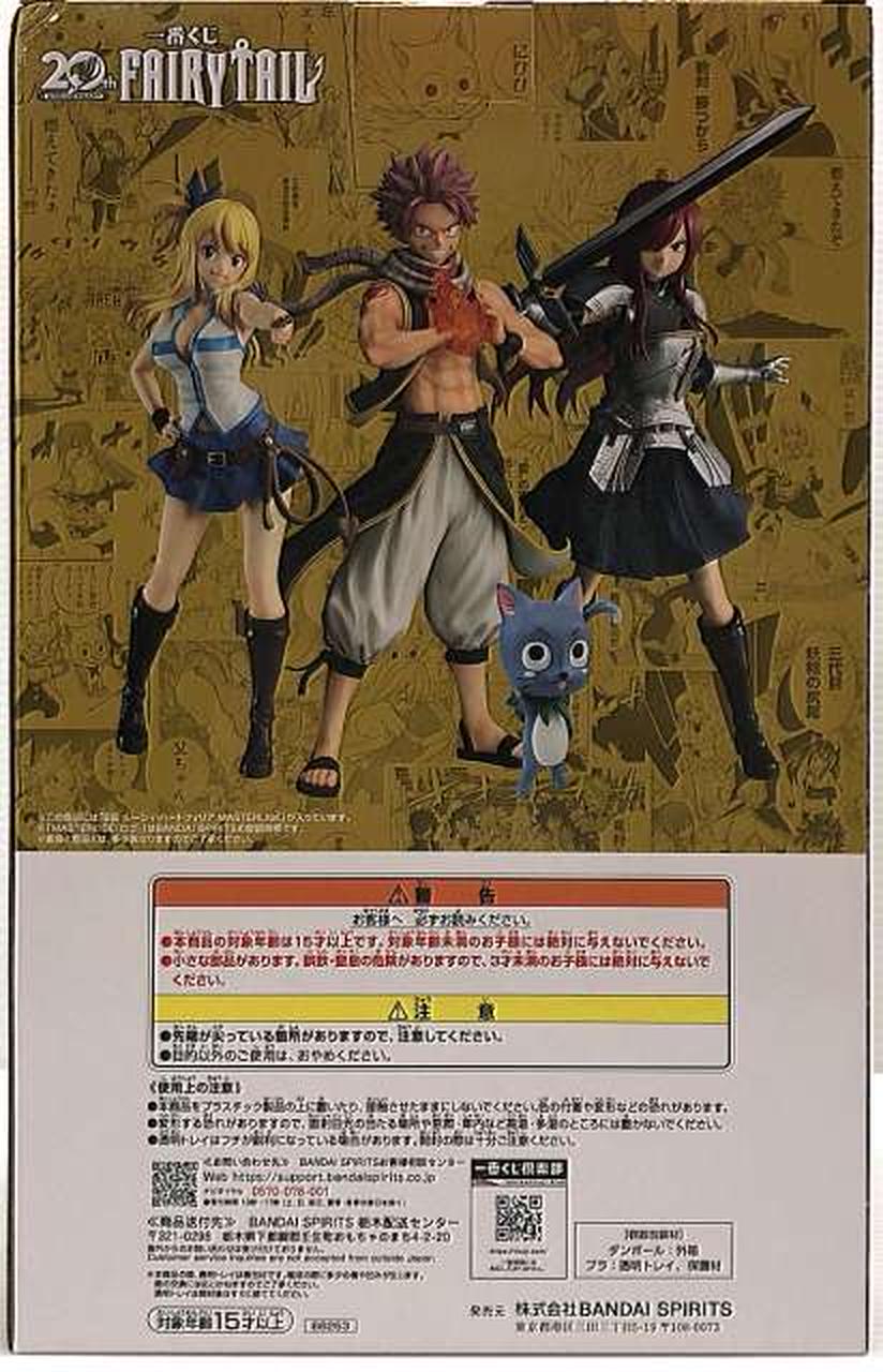 Ichiban Kuji (BANPRESTO) MASTERLISE B Prize Lucy Heartphilia Ichiban Kuji FAIRY TAIL 20th - Banzai Thrifting | BanzaiHobby
