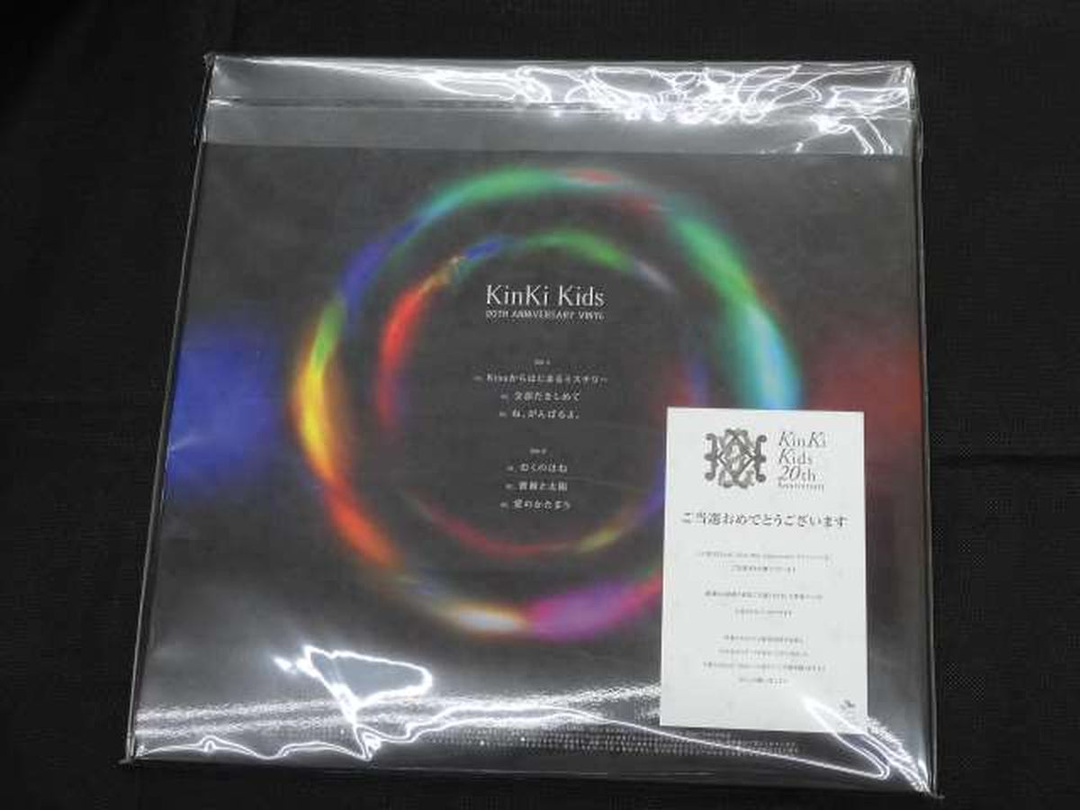 Johnny's Entertainment LP record Kinki Kids 20TH ANNIVERSARY VINYL