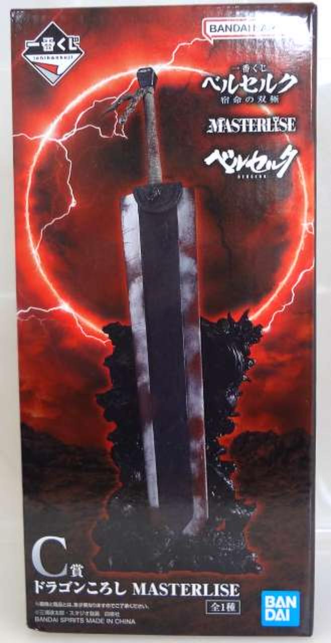 BANDAI [Unopened] Dragon Slayer C Prize MASTERLISE