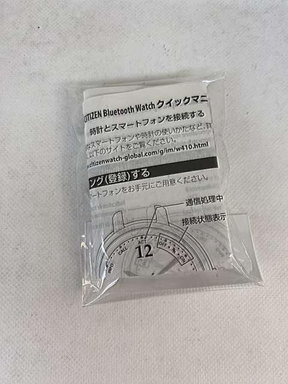 CITIZEN Eco Drive Bluetooth BZ4000-07L
