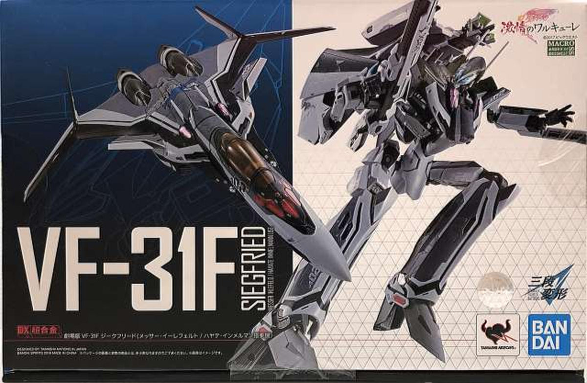 superalloy [Set] DX Chogokin The Movie VF-31F Siegfried (Messer Ihlefeld / Hayate Immelmann's Unit)