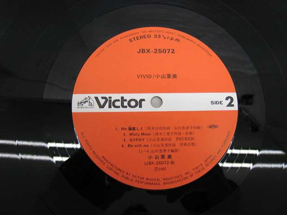 Victor Music Industries Mami Koyama / VIVID Mami Koyama / VIVID