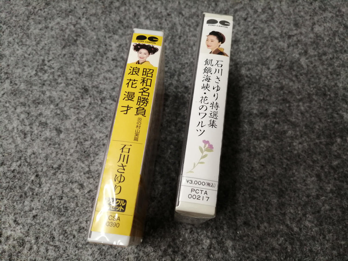 COLUMBIA Sayuri Ishikawa Cassette Unopened Set Unopened