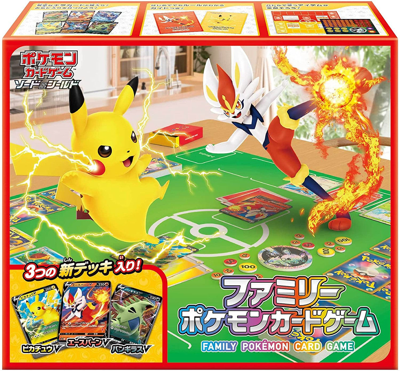 Juego de cartas Pokémon Espada y Escudo - BanzaiHobby