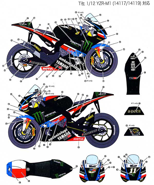 Studio27 DC858 1/12 YAMAHA YZR-M1 Team Tech3 #5/#11 USA 2010 Decal