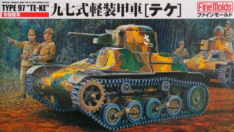 Fine Molds MR03 1/35 Imperial Japanese Army Tankette Type 97 (Te-ke) - BanzaiHobby