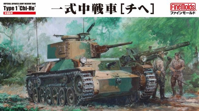Fine Molds MR04 1/35 Imperial Japanese Army Medium Tank Type 1 [Chi-He] - BanzaiHobby