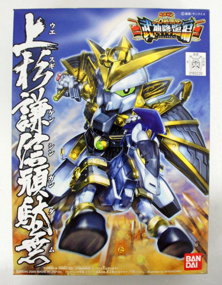 Bandai BB332 Uesugi Kenshin Gundam