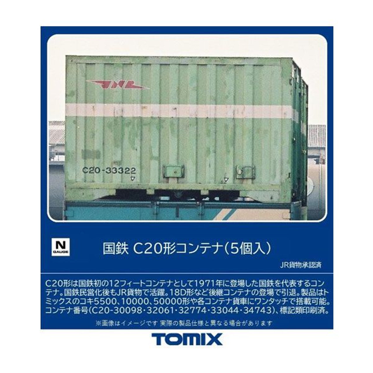 Tomix 3310 (N scale) JNR Type C20 Container (5 pieces)