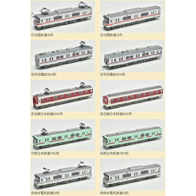 TOMYTEC Railway Collection Vol.31 (Single Item)