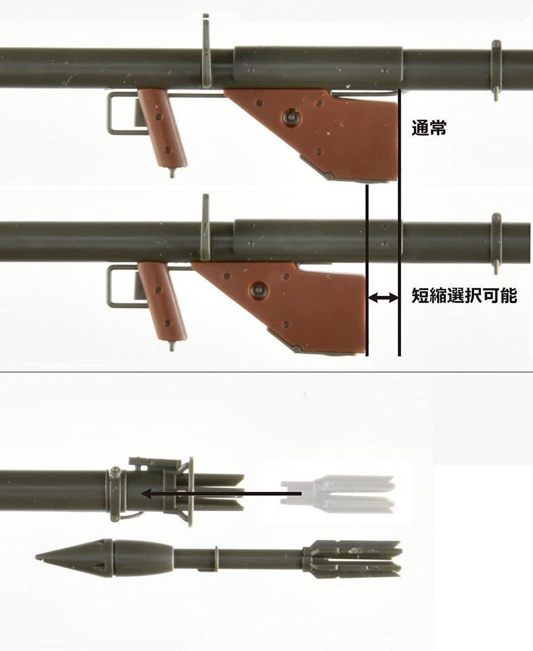 バズーカ Banzai Hobby - TOMYTEC Tomytec LA092 Military Series Little