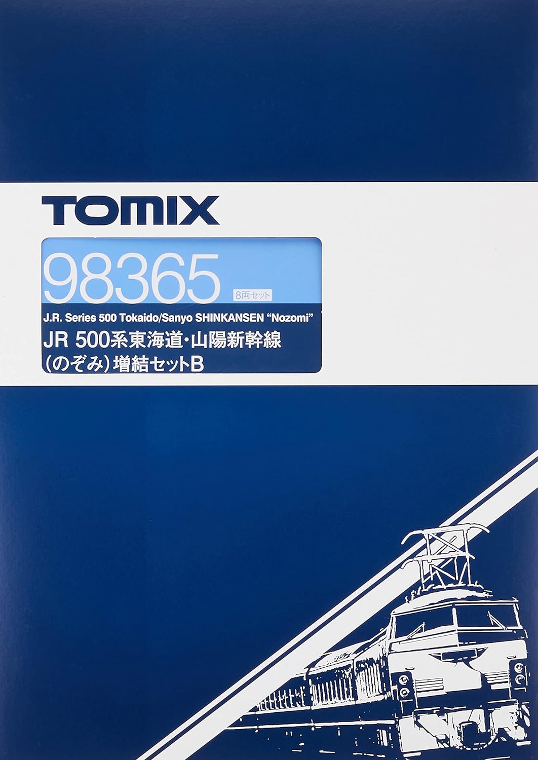 Tomix 98365 J.R. Series 500 Tokaido / Sanyo Shinkansen (Nozomi) Additi - BanzaiHobby