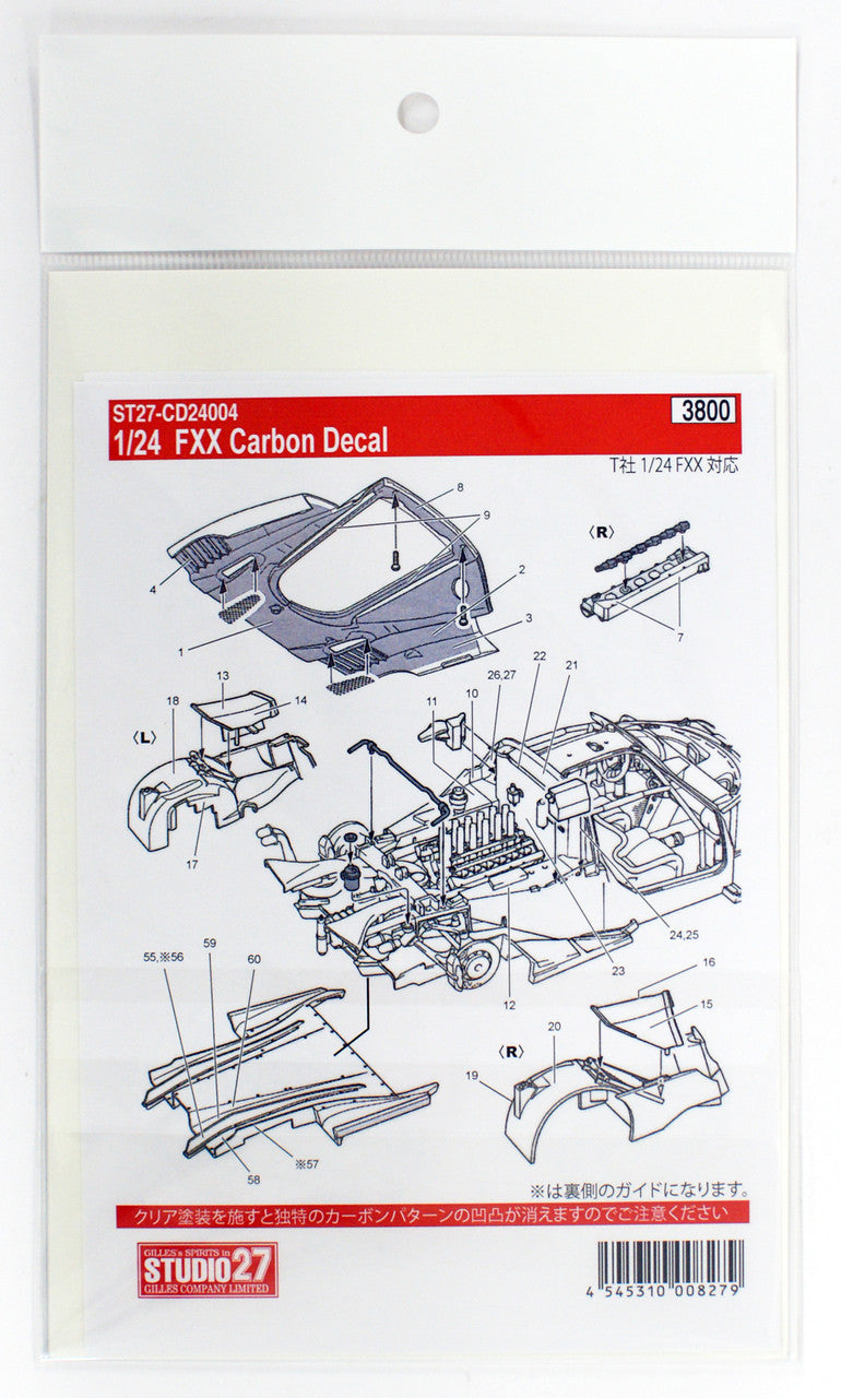 Studio27 CD24004 1/24 Ferrari FXX Carbon - BanzaiHobby