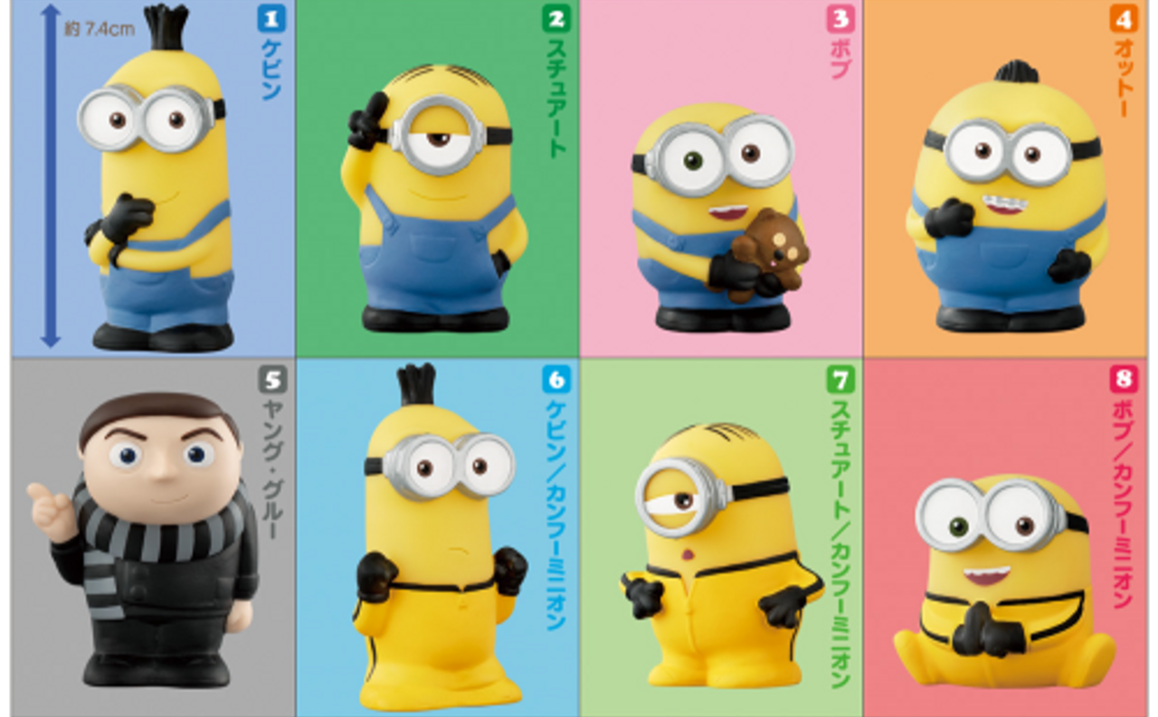 Bandai Minions Friends (1Box 12pcs) - BanzaiHobby