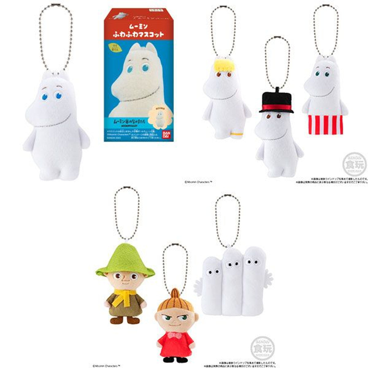 Bandai Moomin fluffy mascot (set of 12)