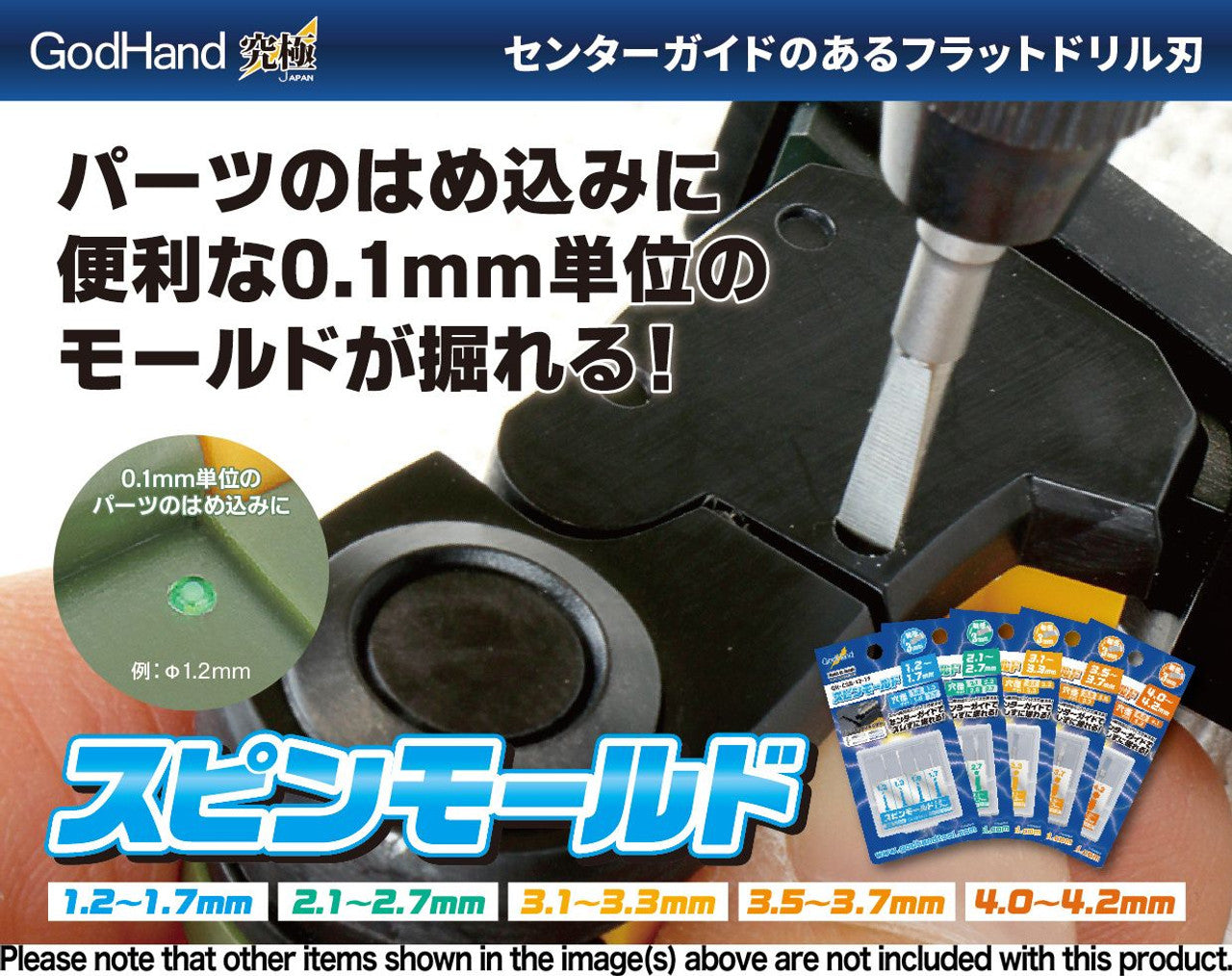 God Hand GH-CSB-12-17 Spin Mold 1.2 - 1.7mm - BanzaiHobby