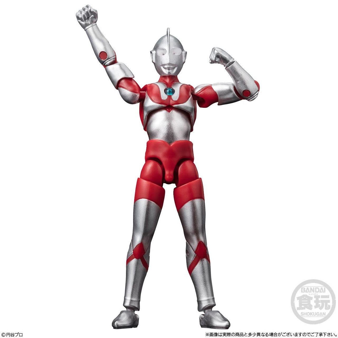 Bandai Shodo Alpha Ultraman No 9 (set of 10)