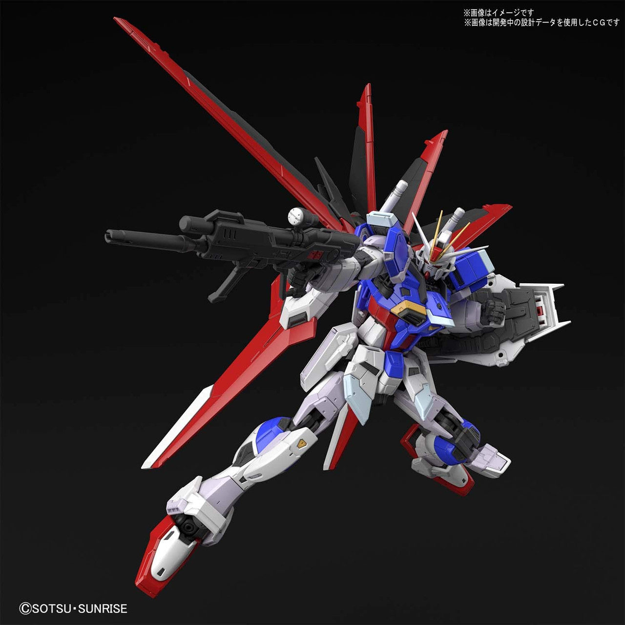 Bandai RG-33 1/144 RG Force Impulse Gundam (Gundam Seed Destiny)