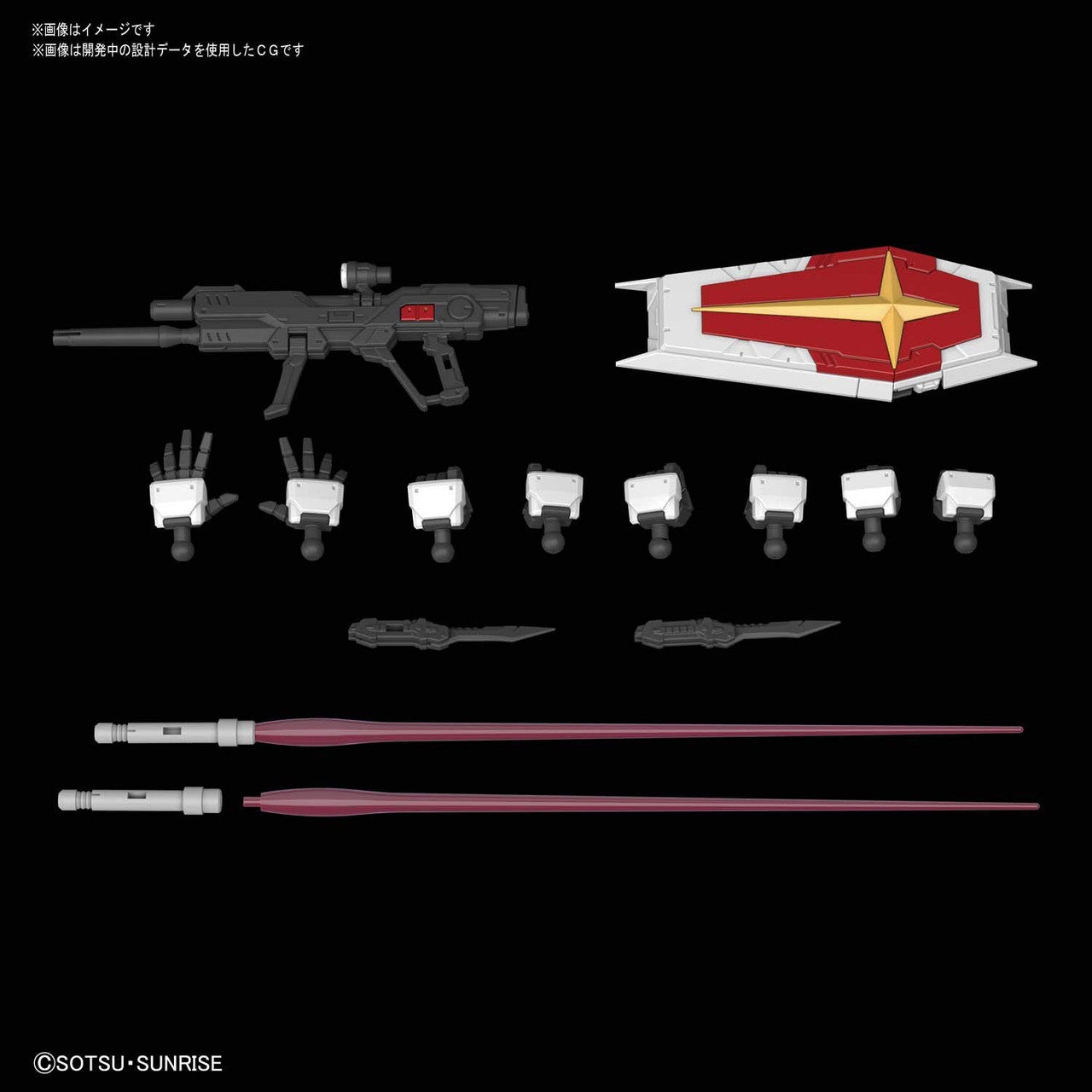 Bandai RG-33 1/144 RG Force Impulse Gundam (Gundam Seed Destiny)