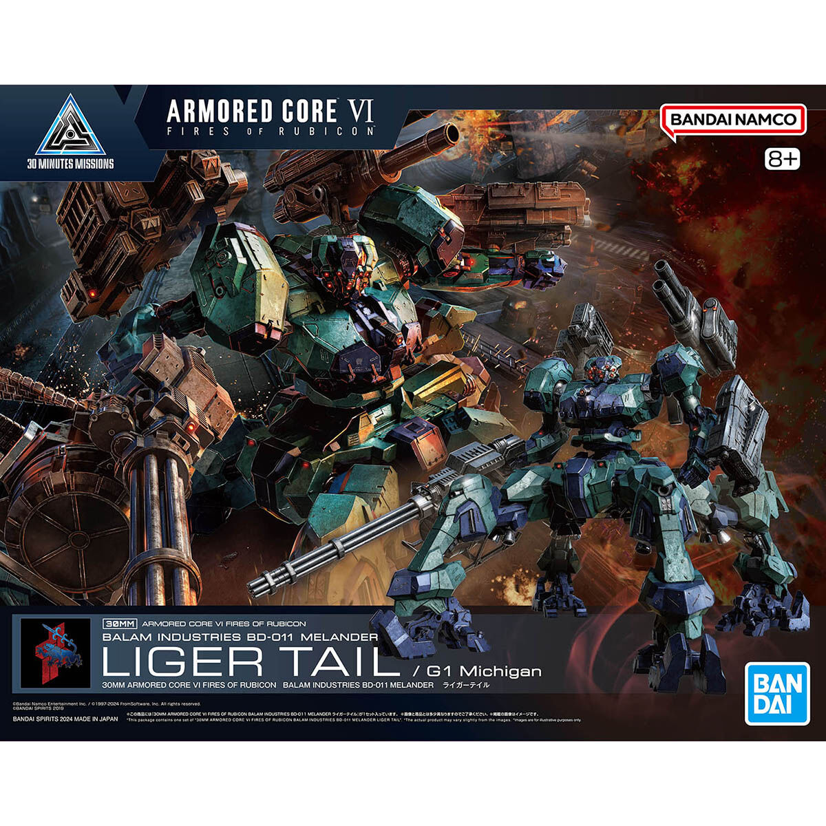 Bandai 30MM AC04 Armored Core VI Fires of Rubicon Balam Industries BD-011 Melander Liger Tail - BanzaiHobby