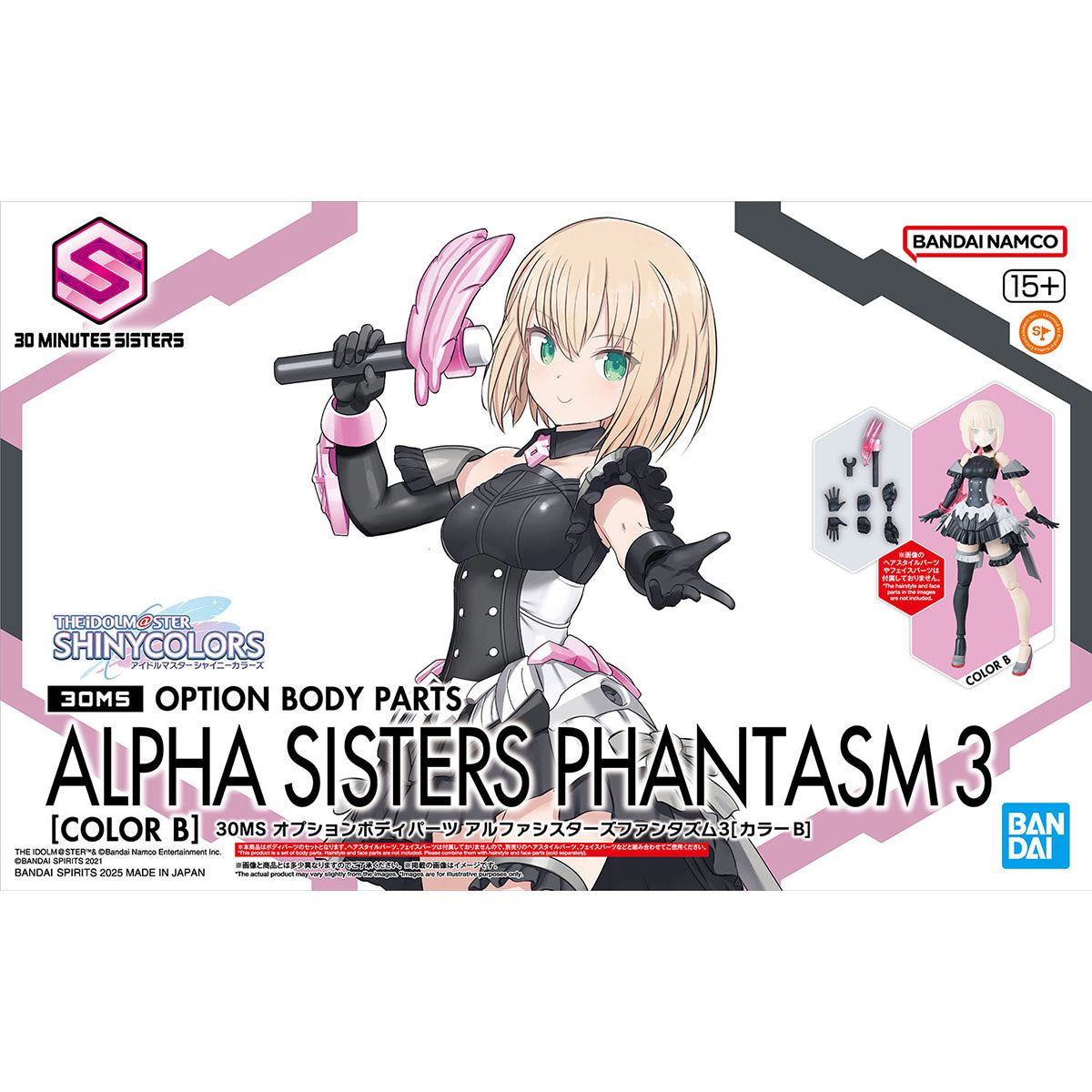 Bandai 30MS Option Body Parts Alpha Sisters Phantasm 3 [Color B]