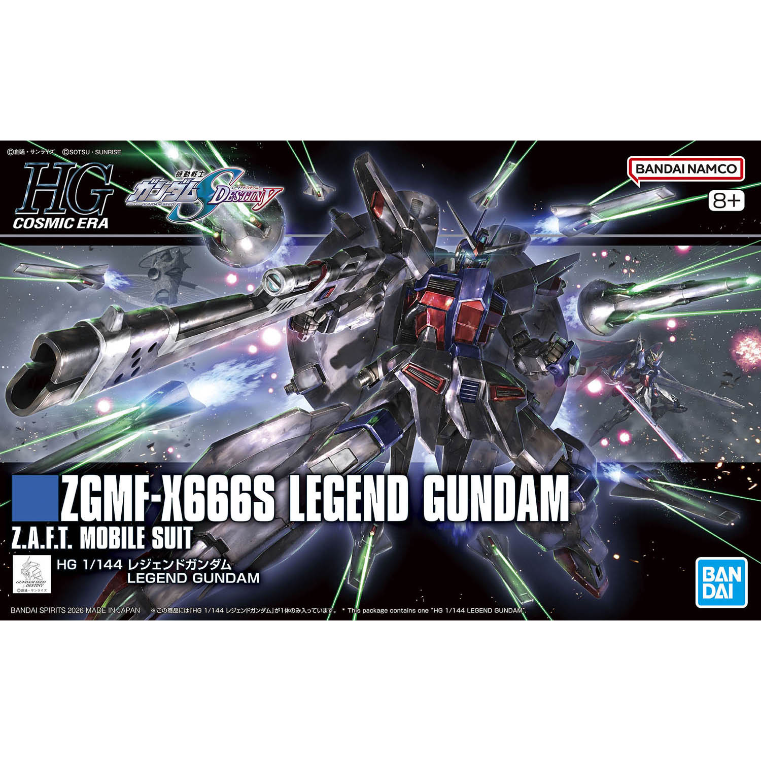 Bandai HG Legend Gundam – BanzaiHobby