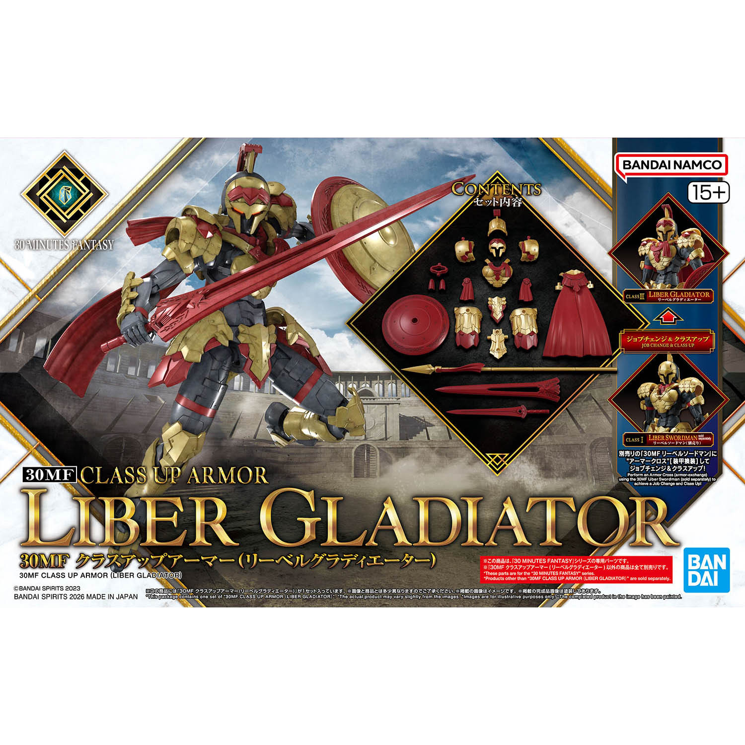 Bandai 30MF Class Up Armor Liber Gladiator