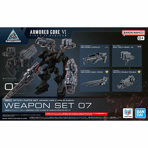 Bandai 30MM AC OP07 Optional Parts Set ARMORED CORE VI FIRES OF RUBICON WEAPON SET 07b - BanzaiHobby