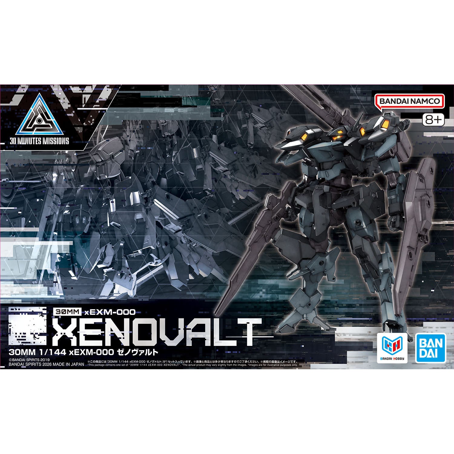 Bandai 1/144 30MM xEXM-000 Xenovalt