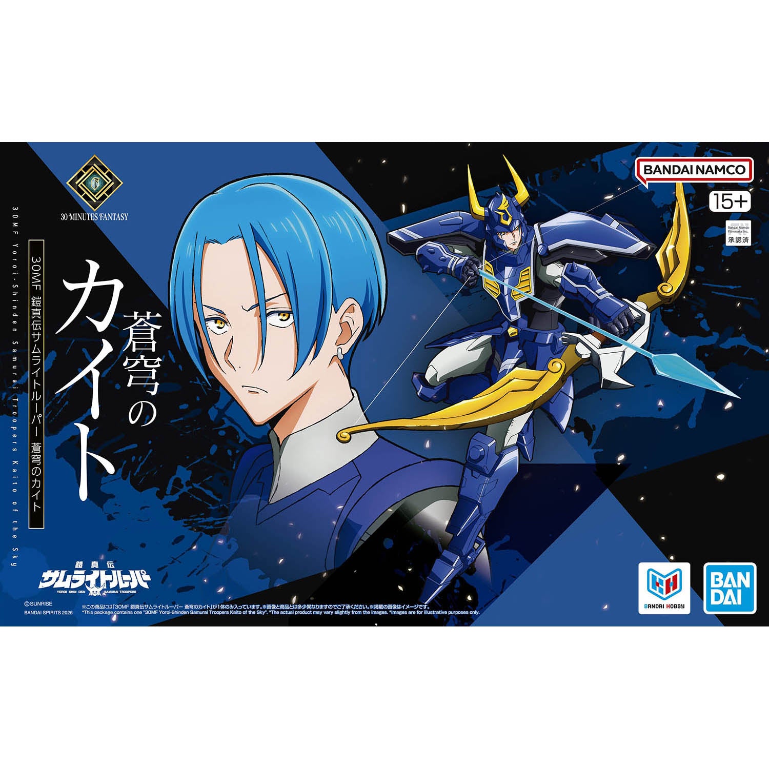 Bandai 30MF Yoroi-Shinden Samurai Troopers Kaito of the Sky - Bandai Banzai Hobby