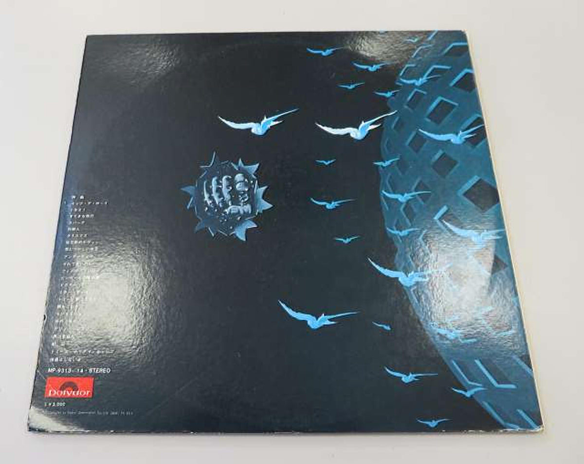 Polydor Records MP 9314, a classic album representing 1960s rock.